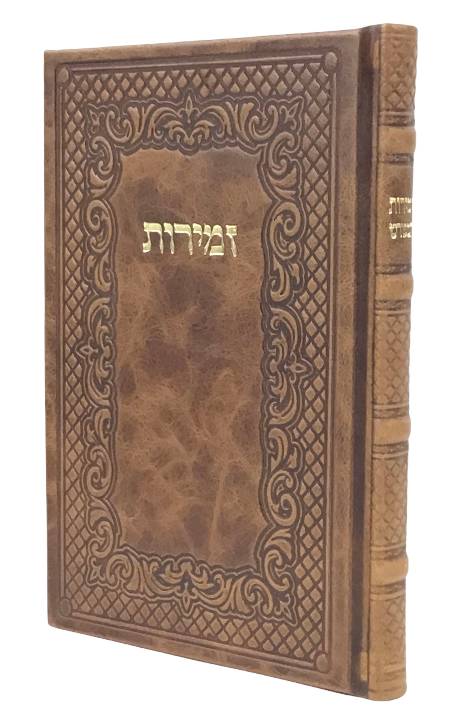 Antique Leather Zemiros, Hameforash